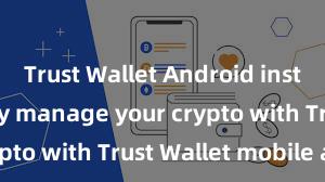 Trust Wallet Android install Securely manage your crypto with Trust Wallet mobile app